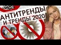 Тренды в дизайне интерьера 2020 — квартира с обложки!