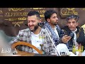 لا يفوتك جلسة المقيل حمود السمه ..عرس ملاطف حميدي!! اشتركو في القناة ليصلكم كل جديد