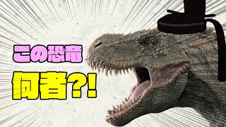 「【自己紹介】お初お目にかかる！ティラノ清盛である！【Vtuber未満】」のサムネイル