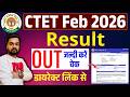 CTET Feb 2026 Result Out | CTET 2026 Result Kaise Check Kare | How to check CTET 2026 Result