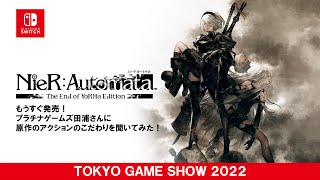 NieR:Automata EOY: Let's ask PlatinumGames Taura-san about his passion for creating action games!