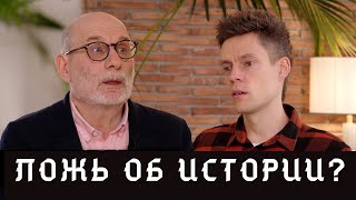 Борис Акунин И Русофобия - Обзор Интервью С Дудем