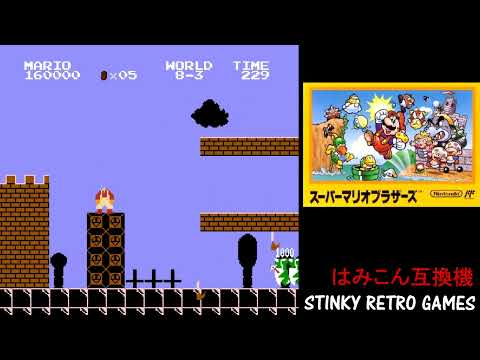 STINKY RETRO GAMES - YouTube