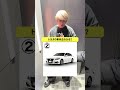 【難易度S】トヨタの車何種類わかりますか?#車 #雑学
