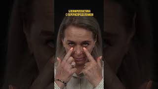 🎬ЧАСТЬ1. СТАРТ НАСТОЯЩЕГО ОМОЛОЖЕНИЯ.  Записаться на консультацию:+7 985 198 6777