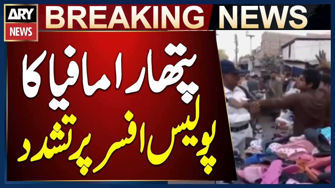 Karachi: Case Registered Against Vendor Mafia for Assaulting Traffic Police Officer in Saddar