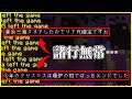 【マインクラフト青鬼ごっこ】クリスマスの闇に飲まれた人間がまた一人… #48【らっだぁさん企画 青糸】