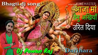 Aaja ma tune aakhiya udit diya Dj PawaN RaJ