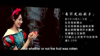 【Invisible Killers】看不見的殺手 (英)