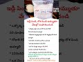 Business Ideas Telugu| Telugu Business Ideas|Small Business Ideas #business