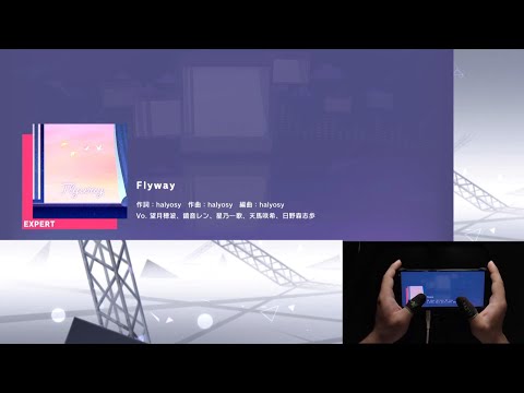 【プロセカ】Flyway   expert  All Perfect 【親指】【譜面保管庫】【手元動画】