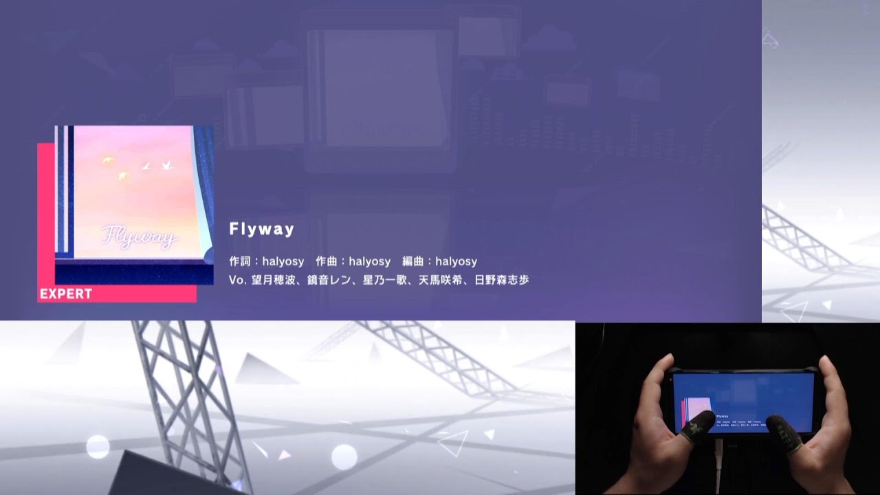 【プロセカ】Flyway   expert  All Perfect 【親指】【譜面保管庫】【手元動画】