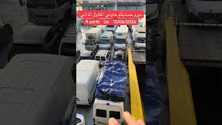 algerie bateau fourgon algeria setif france Algérie DZ Djazair ras el hanout affaire discount price