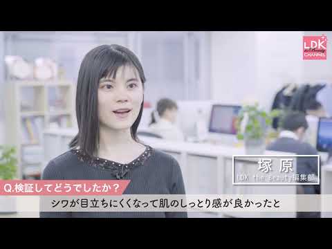 目元に貼るだけ！1位受賞マイクロニードルパッチ「ヒアロビューティー マイクロパッチ」【制作協力：成和インターナショナル株式会社】