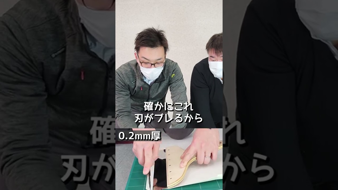 オルファ カッターナイフ 内装プロ用ロング 切り比べしてみた