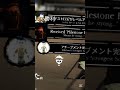 【見捨てられた】おや?ゲストの様子が...?? #roblox #ロブロックス #見捨てられた #forsaken f#ゲスト #guest1337 #milestone
