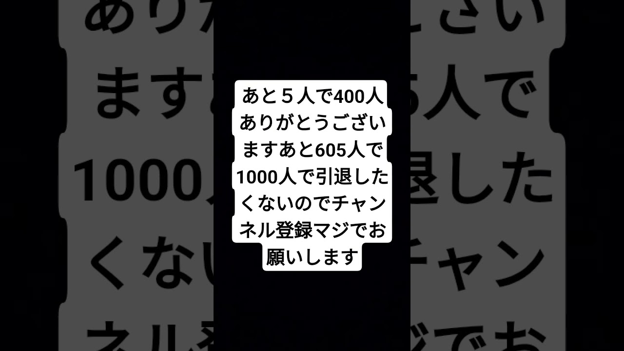 お願いします - YouTube