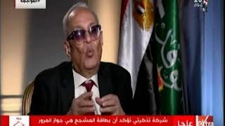 المواجهة | المستشار بهاء الدين أبوشقة يروي تفاصيل نشأته بأسيوط وكيف كانت فترة طفولته