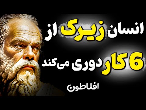 تصویری: وقتی چیزی زیاده‌روی می‌کند؟