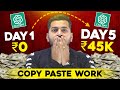 Chatgpt Copy Paste se paise kaise kamaye | Chatgpt Earn Money Online | Online Paise kamaye ( Part 2)