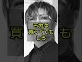 【GACKT】もっと本気に生きてみろ