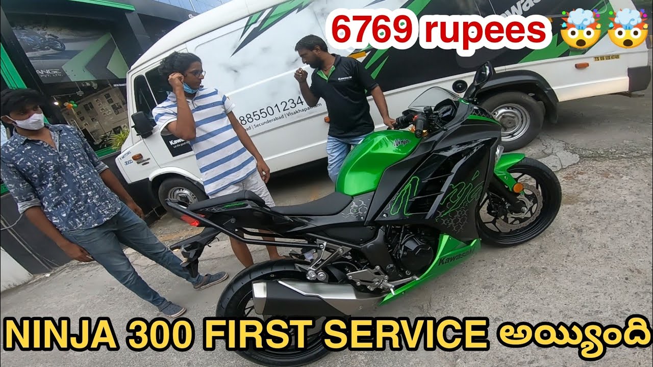 NINJA 300 FIRST SERVICE అయ్యింది | FIRST SERVICE BILL | NAGARJUNA YARRAM | TELUGU MOTOVLOG  KAWASAKI