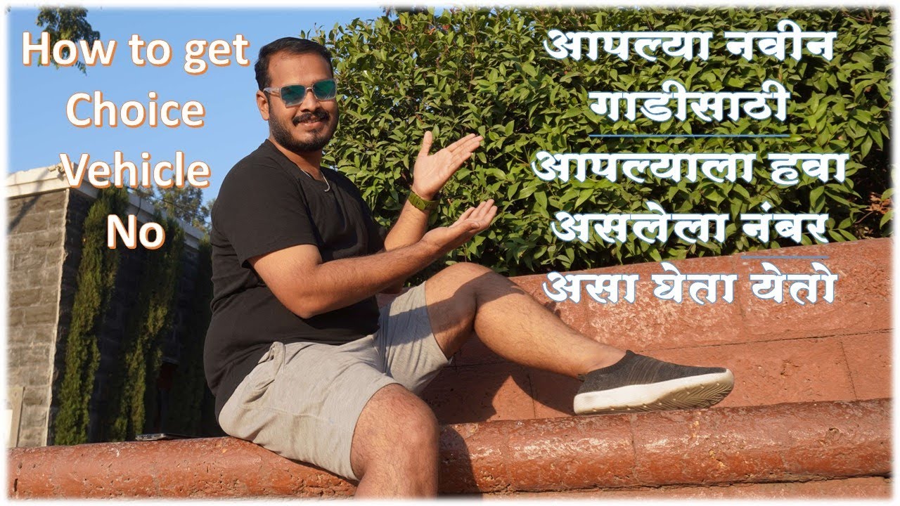 Fancy Vehicle Number For Our New Bike Car fancy-vehicle-number-for-our-new-bike-car