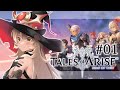 【#01 テイルズオブアライズ】この痛みは、君の心に触れたから。 ※ネタバレ注意【ニュイ・ソシエール / にじさんじ】