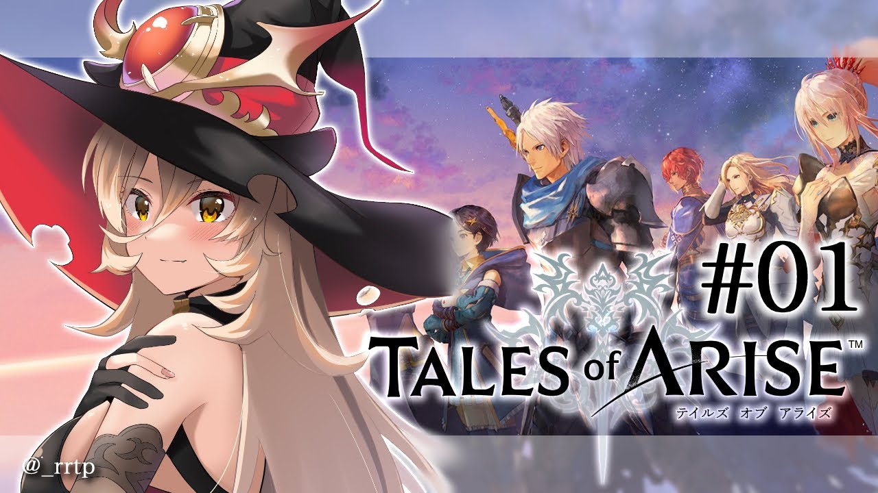 【#01 テイルズオブアライズ】この痛みは、君の心に触れたから。 ※ネタバレ注意【ニュイ・ソシエール / にじさんじ】