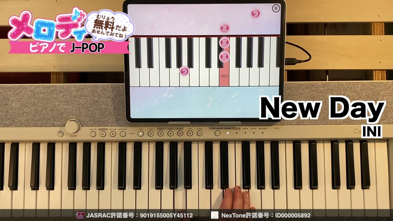 New Day - INI 洋服の青山メンズフレッシャーズ CM】ピアノで弾いて