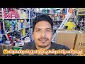اسعار المحركات و قطع غيار الدراجات والستوته في العراق 2022 