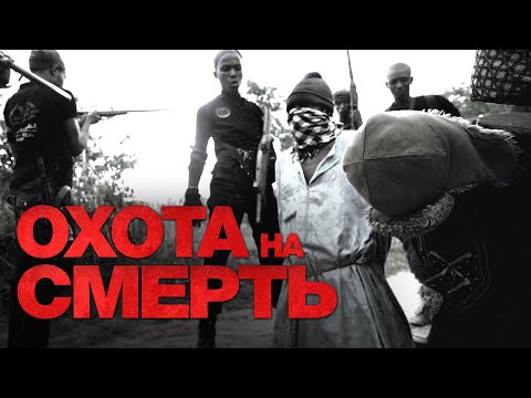 Война с террором. Как жители Нигерии охотятся на группировку «Боко харам»