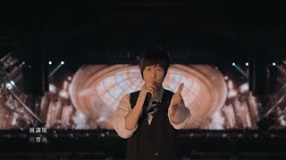 五月天Mayday  -  為你寫下這首情歌   讓我照顧你，五月天線上跨年演唱會 [ 諾亞方舟十週年特別版 ] MAYDAY FLY TO 2023