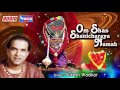 Om Sham Shanicharaya Namah - Beautiful Shani Mantra By Suresh Wadkar