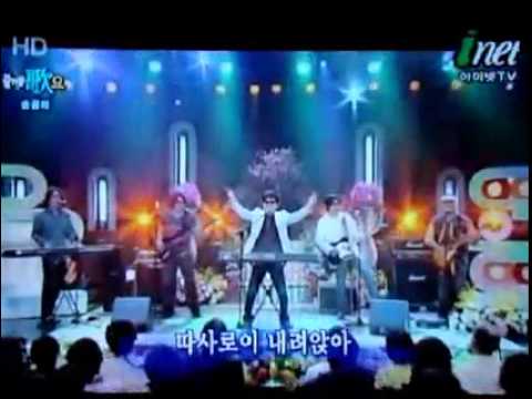 송골매 2010 ㅡ 한줄기 빛