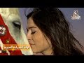                                     فرقة الشيمات الحربية   ابتعد نجومي