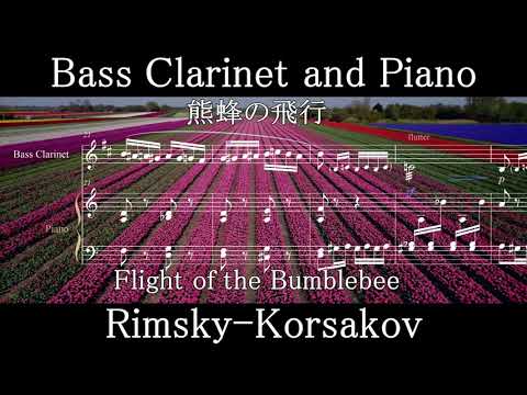 熊蜂の飛行 for Bass Clarinet and Piano (Flight of the Bumblebee) (ピアノ/バスクラリネット/BassClarinet/バスクラ) - Rimsky-Korsakov