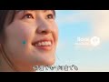 君と二人だけの空のパレット　A palette of sky just for you and me　「J-POP」「Japanese Song」25年11月10日