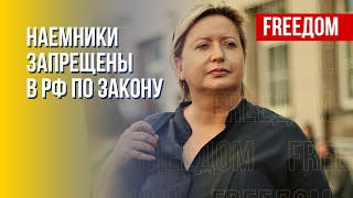 Романова: Пригожин пообещал Путину выиграть войну против Украины