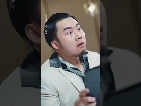 裴先生的吃货萌妻有喜啦 poster