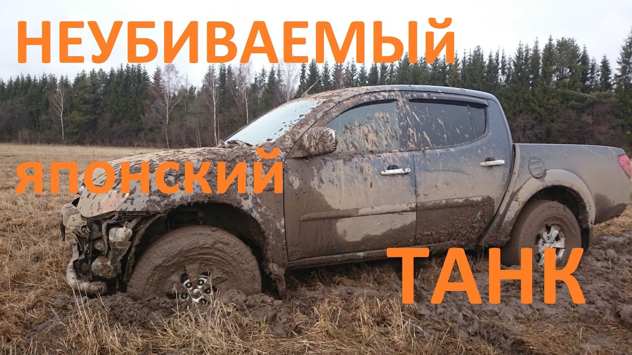 Сколько стоит оффроуд/раздатка/чистка/блокировка - YouTube