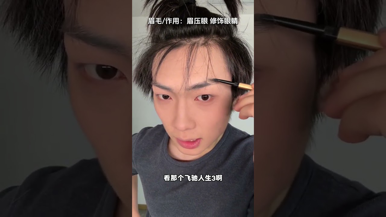 To put it bluntly if you want to become handsome you still have to watch super detailed lo