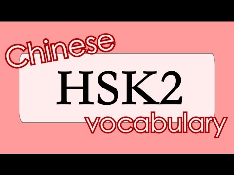 Learn Chinese Vocabulary HSK 2 20 Basic Words From HSK2 Vocabulary With Examples