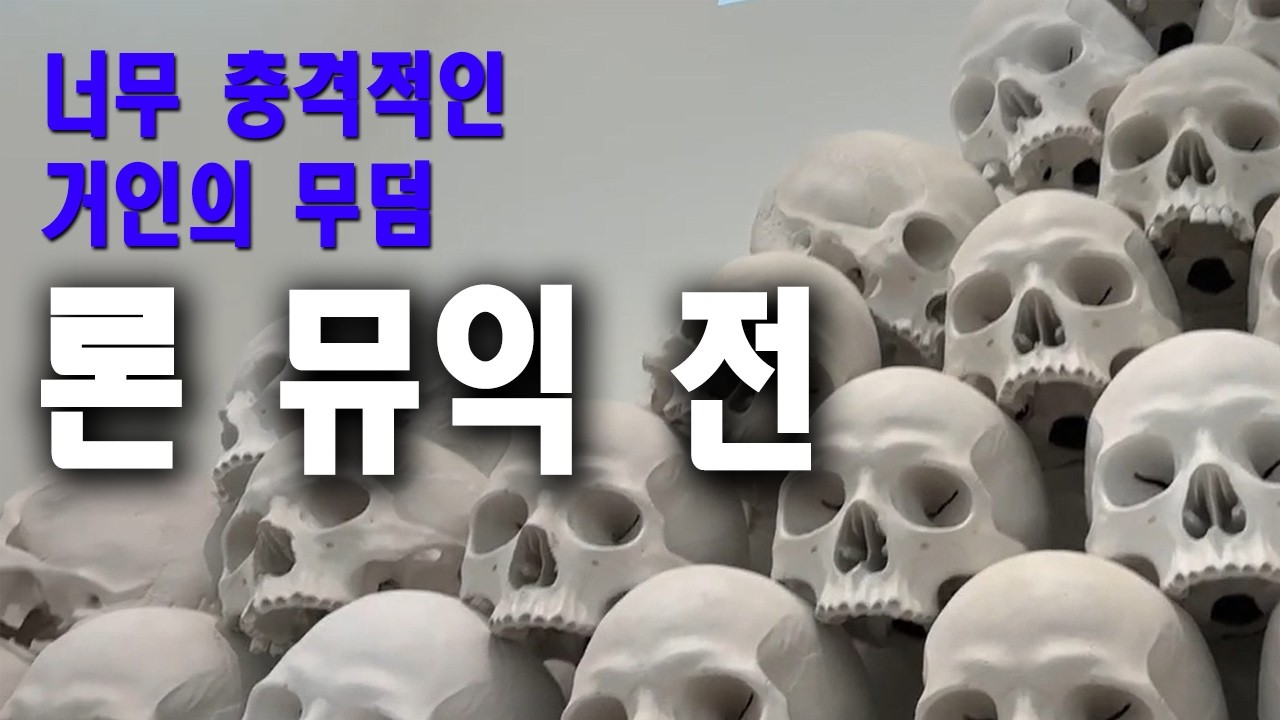 난리 난 4월 전시: 론 뮤익, 세계 최고의 극사실주의 조각가