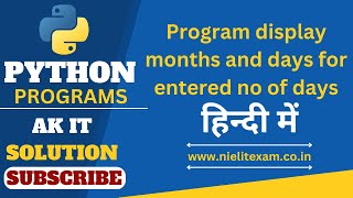 Program display month and days for entered no of days || Months & Days calculation || python program