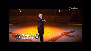 Tiger Yau 邱傲然 全民造星1