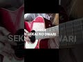 Habit/SEKAI NO OWARI 弾き語り カバー