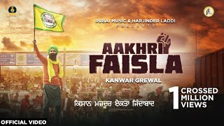 Aakhri Faisla | Kanwar Grewal | Rubai Music | Latest Punjabi Songs 2021