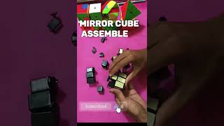 Assemble Mirror Cube #cube #shorts #trending #puzzle #viral #puzzlewithsaurav