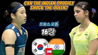 MASTERCLASS vs RISING STAR! An Se-young facing a tough challenge from Tanvi Sharma | WS - R16